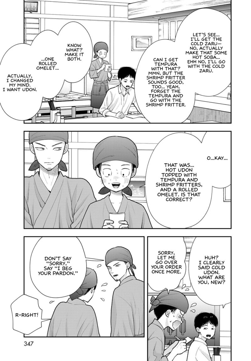 Boku Dake Ga Shitterundaze Chapter 18 Page 23