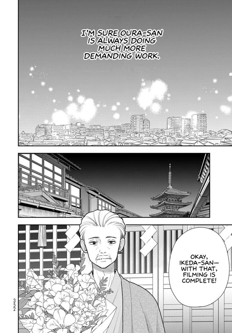 Boku Dake Ga Shitterundaze Chapter 18 Page 28