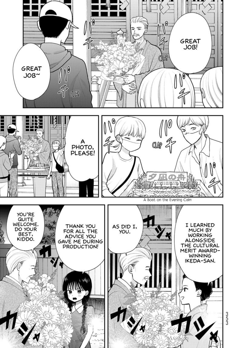 Boku Dake Ga Shitterundaze Chapter 18 Page 29