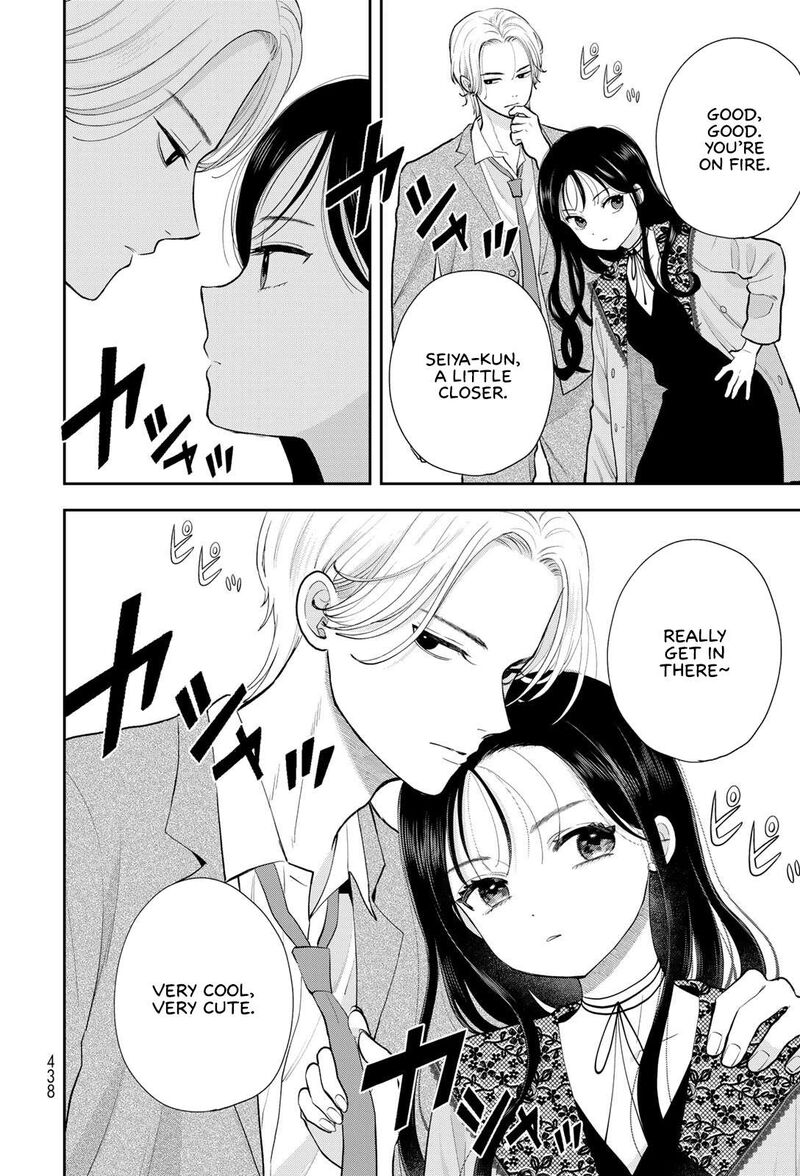 Boku Dake Ga Shitterundaze Chapter 19 Page 12