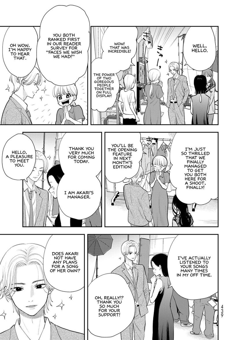 Boku Dake Ga Shitterundaze Chapter 19 Page 13