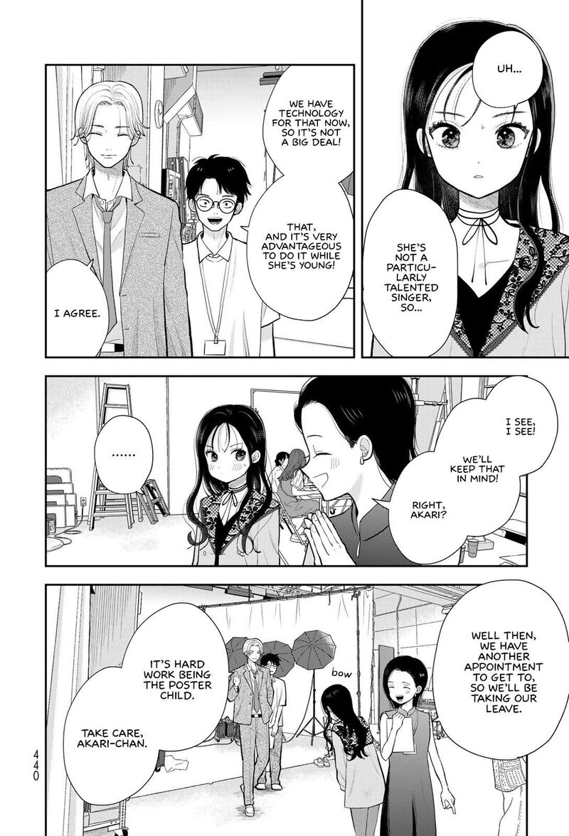 Boku Dake Ga Shitterundaze Chapter 19 Page 14