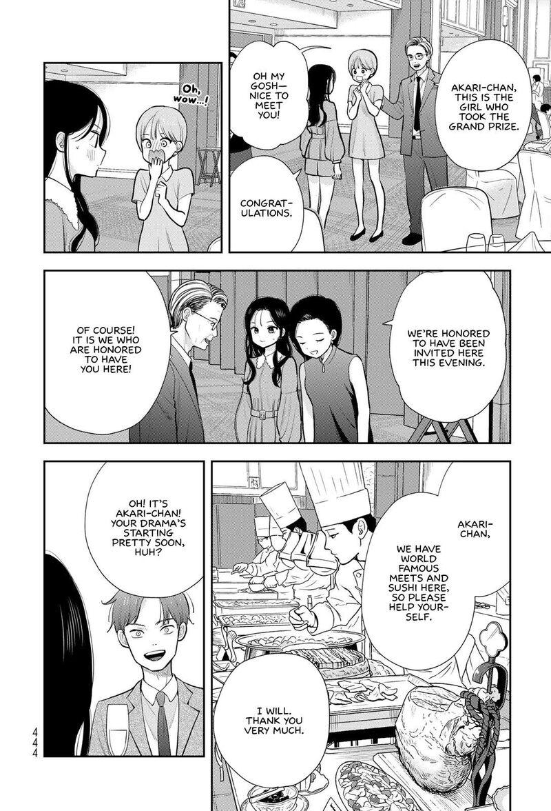 Boku Dake Ga Shitterundaze Chapter 19 Page 18