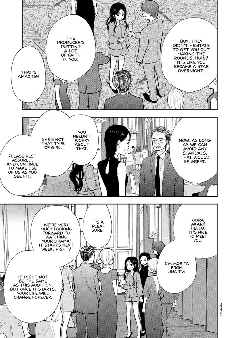 Boku Dake Ga Shitterundaze Chapter 19 Page 19
