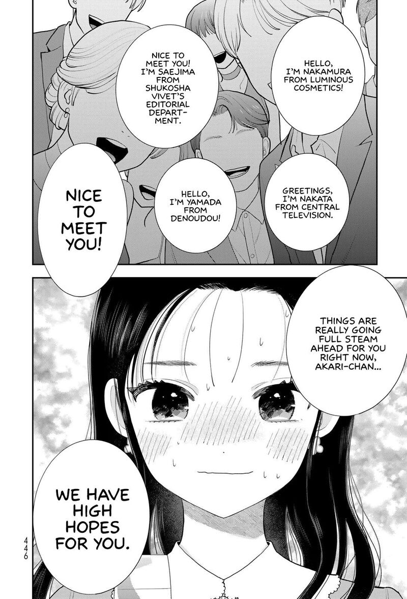 Boku Dake Ga Shitterundaze Chapter 19 Page 20