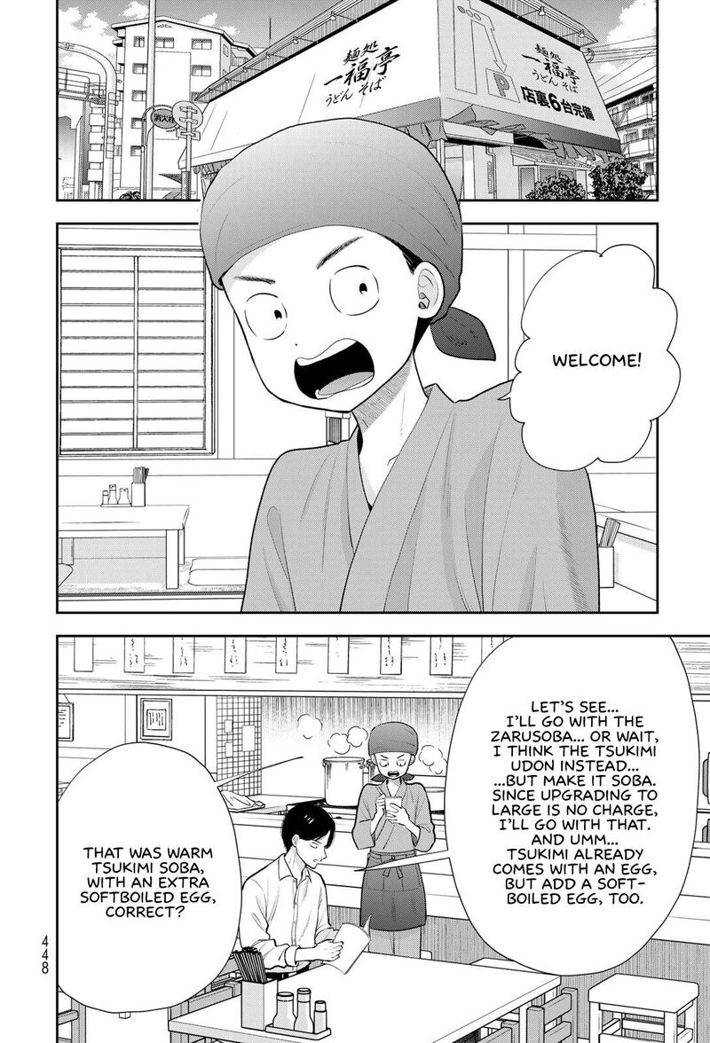 Boku Dake Ga Shitterundaze Chapter 19 Page 22