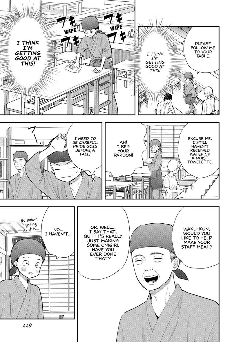 Boku Dake Ga Shitterundaze Chapter 19 Page 23