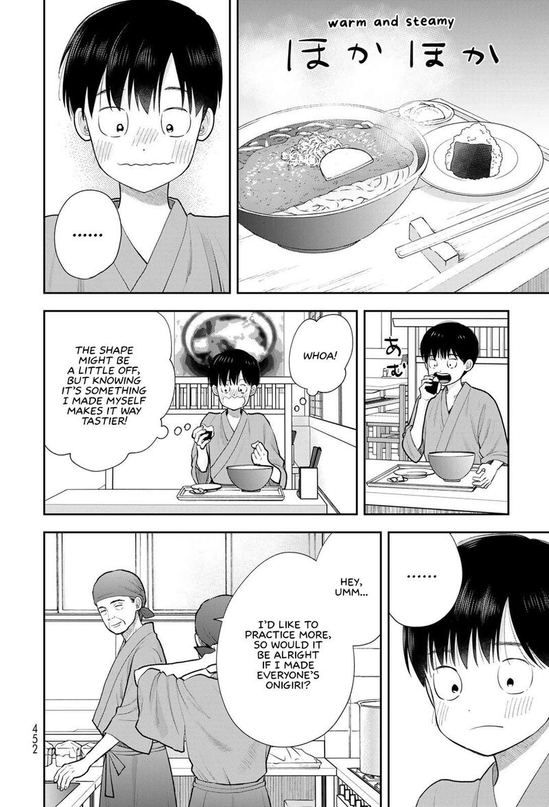 Boku Dake Ga Shitterundaze Chapter 19 Page 26