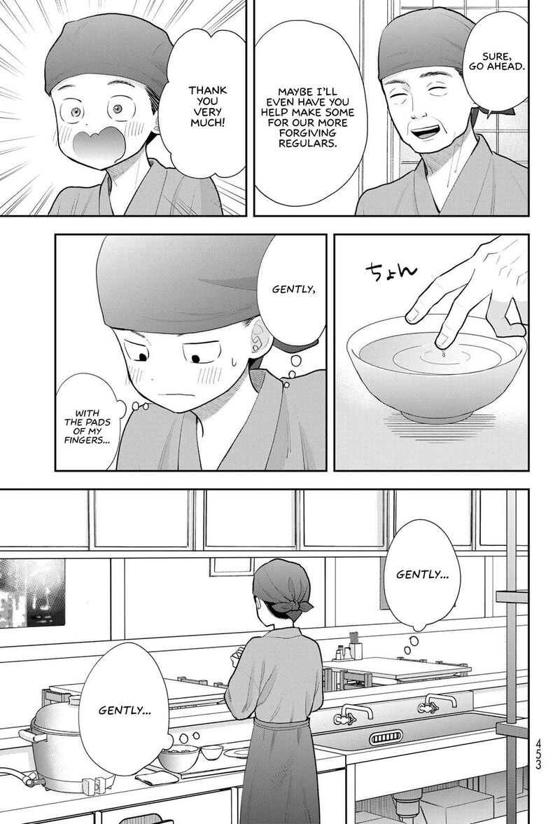 Boku Dake Ga Shitterundaze Chapter 19 Page 27