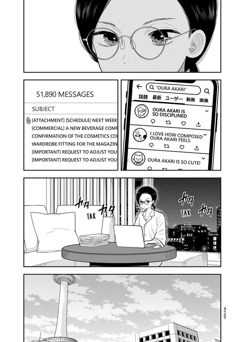 Boku Dake Ga Shitterundaze Chapter 19 Page 3