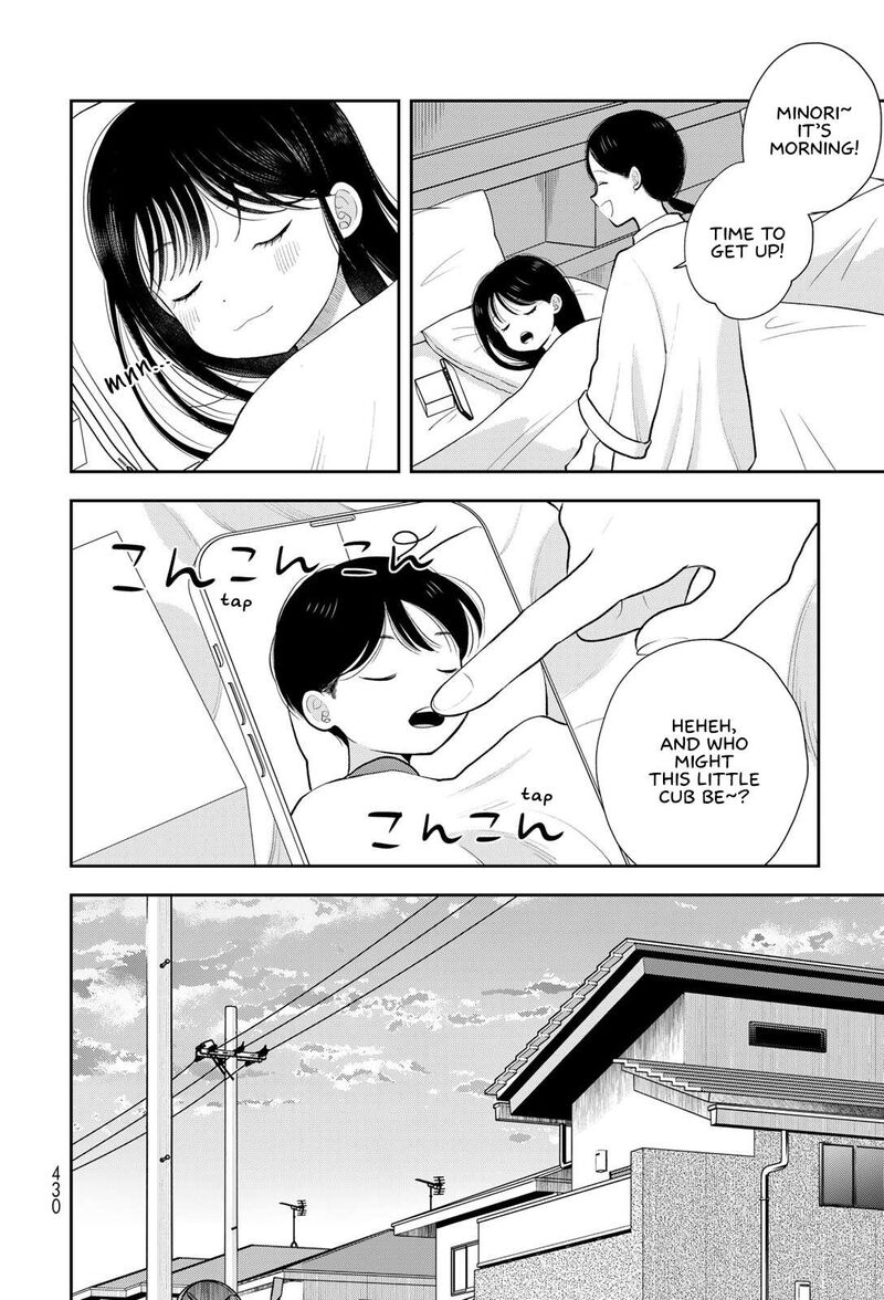Boku Dake Ga Shitterundaze Chapter 19 Page 4