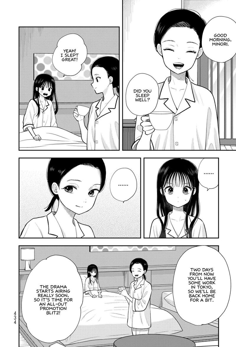 Boku Dake Ga Shitterundaze Chapter 19 Page 8