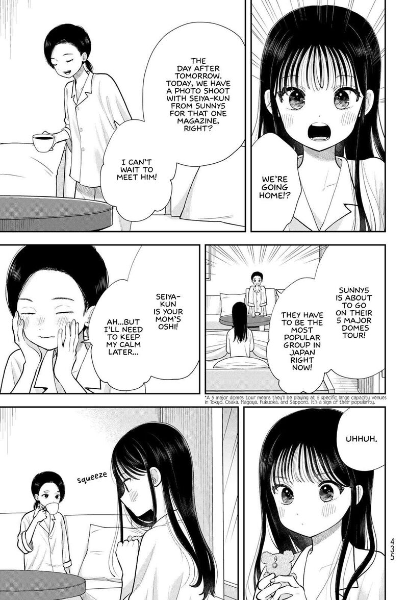 Boku Dake Ga Shitterundaze Chapter 19 Page 9