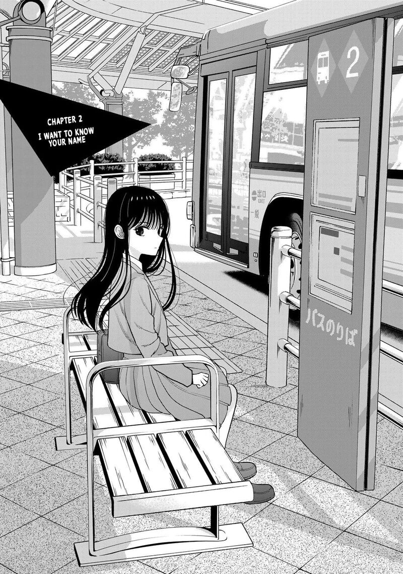 Boku Dake Ga Shitterundaze Chapter 2 Page 1