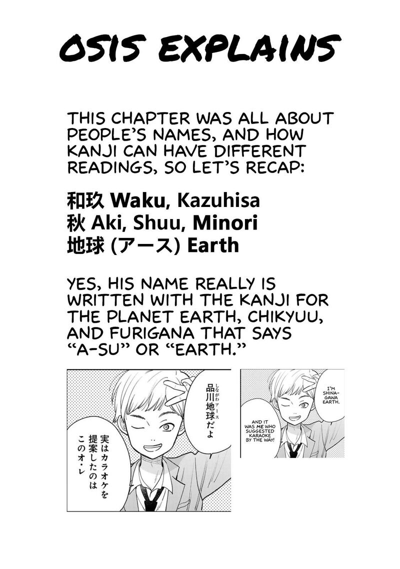 Boku Dake Ga Shitterundaze Chapter 2 Page 45
