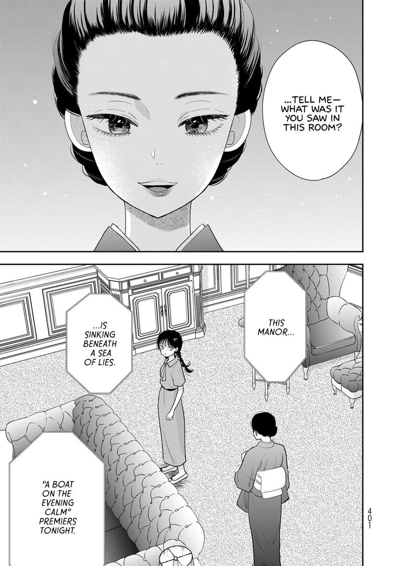 Boku Dake Ga Shitterundaze Chapter 20 Page 3