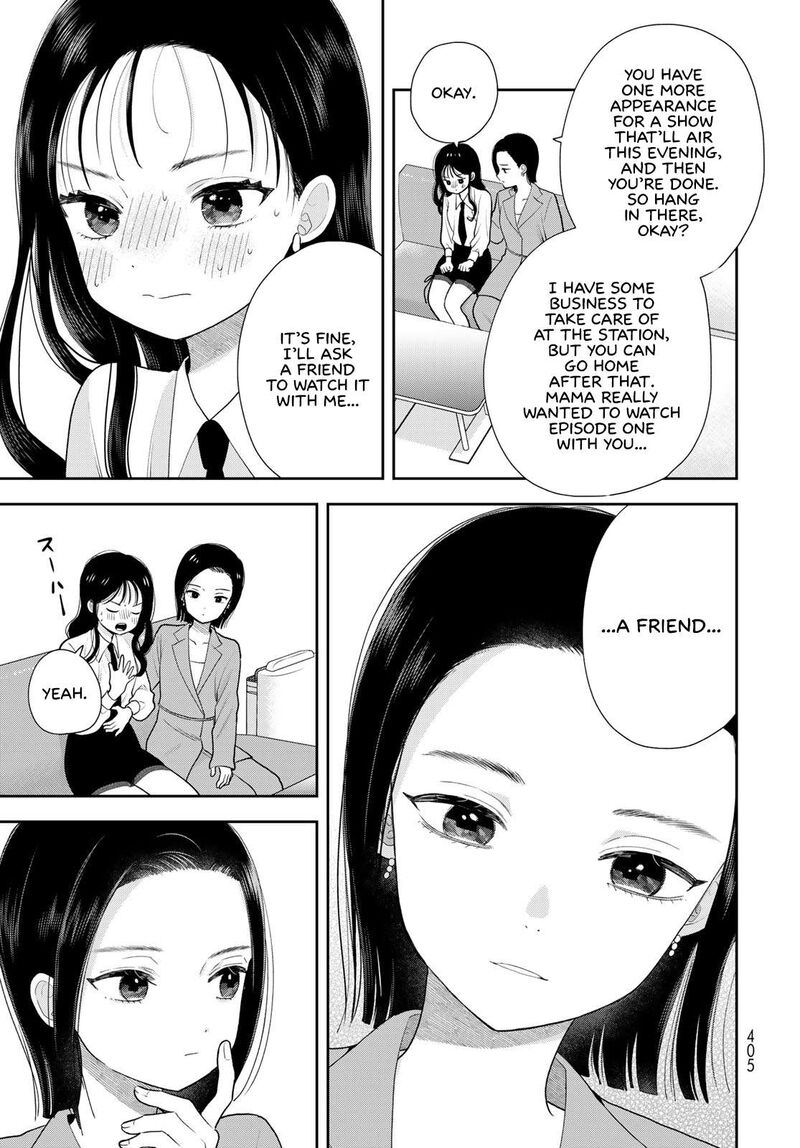 Boku Dake Ga Shitterundaze Chapter 20 Page 7