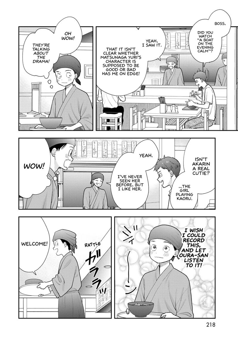 Boku Dake Ga Shitterundaze Chapter 21 Page 24