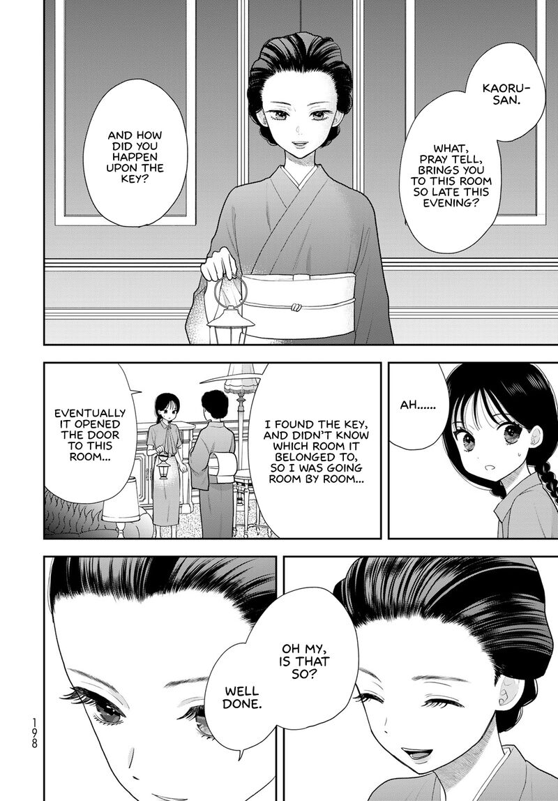 Boku Dake Ga Shitterundaze Chapter 21 Page 4