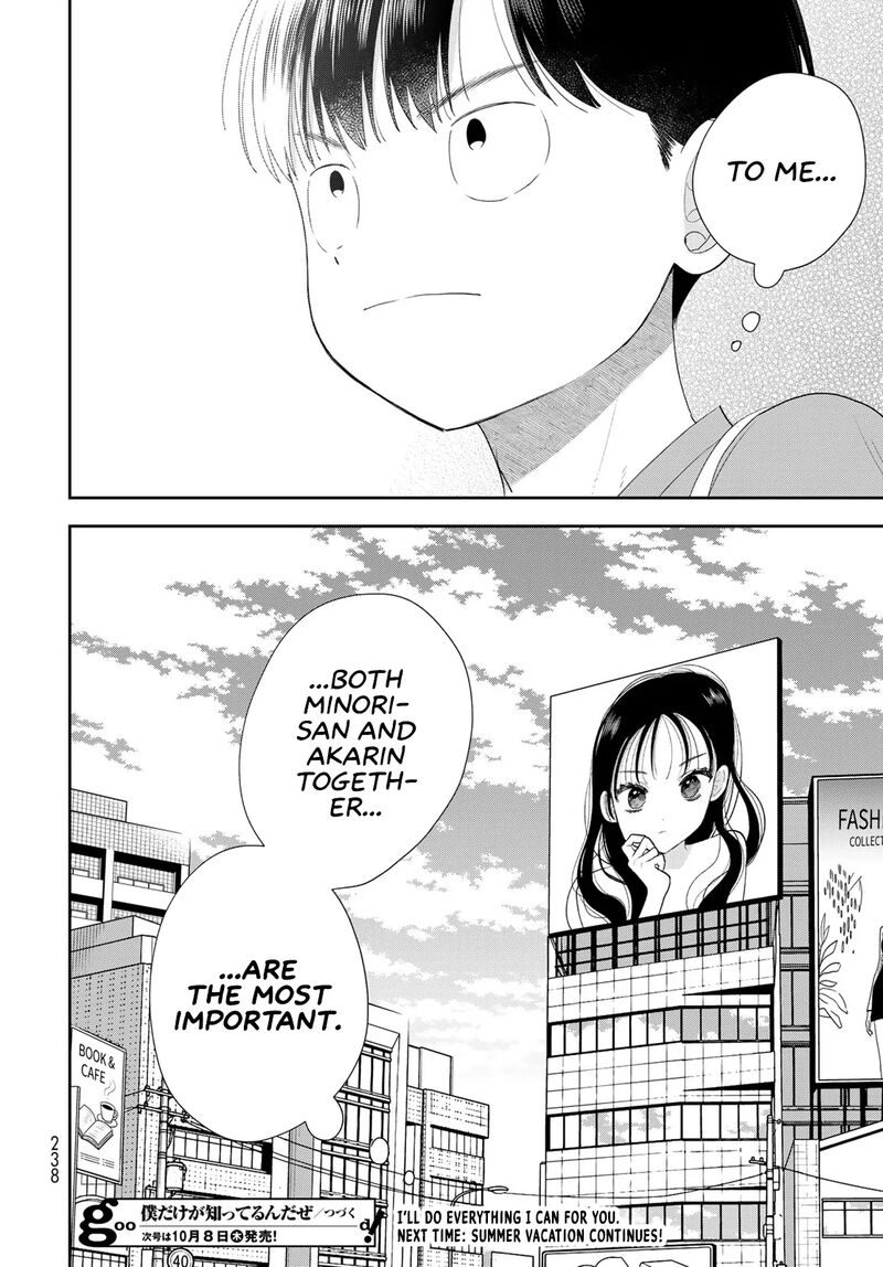 Boku Dake Ga Shitterundaze Chapter 21 Page 43