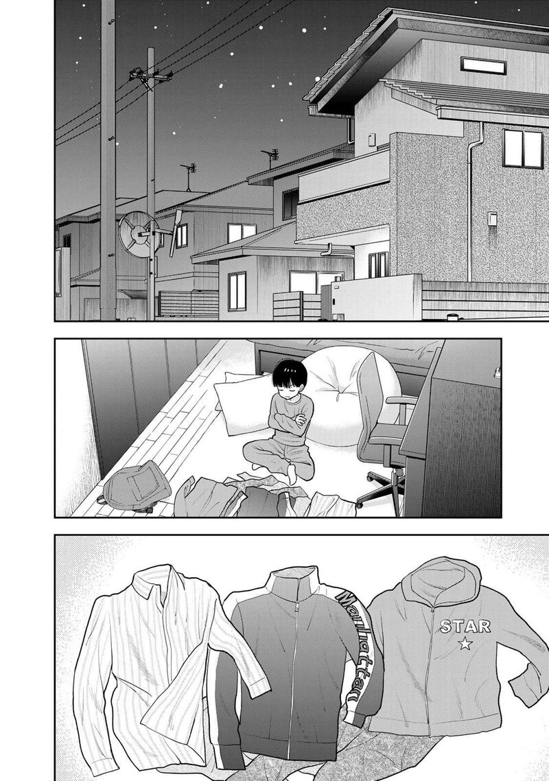 Boku Dake Ga Shitterundaze Chapter 3 Page 2