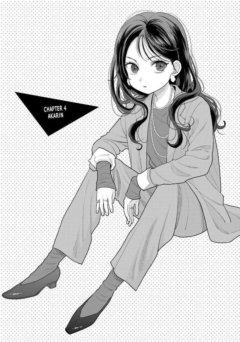 Boku Dake Ga Shitterundaze Chapter 4 Page 1