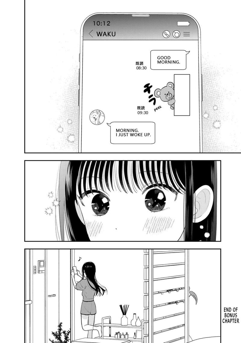 Boku Dake Ga Shitterundaze Chapter 4e Page 3