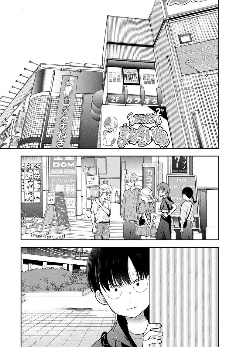 Boku Dake Ga Shitterundaze Chapter 5 Page 23