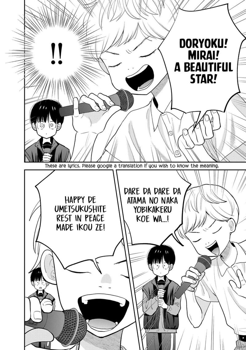 Boku Dake Ga Shitterundaze Chapter 5 Page 32
