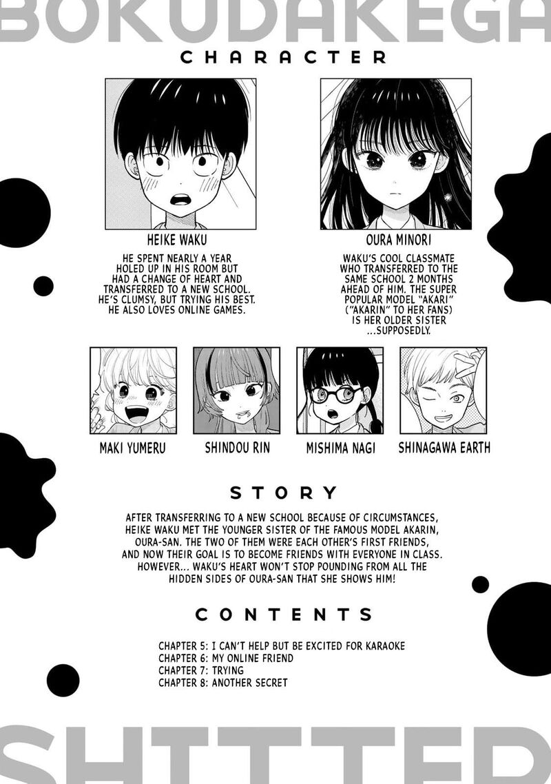 Boku Dake Ga Shitterundaze Chapter 5 Page 4