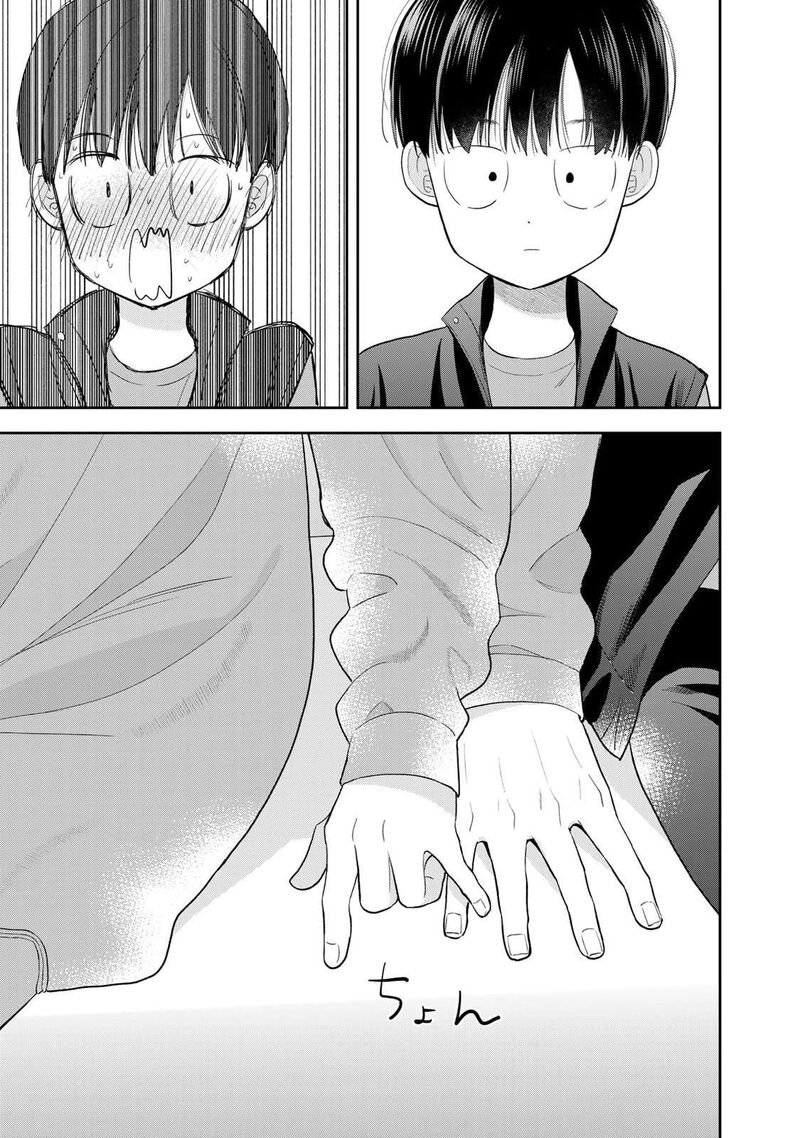 Boku Dake Ga Shitterundaze Chapter 5 Page 51