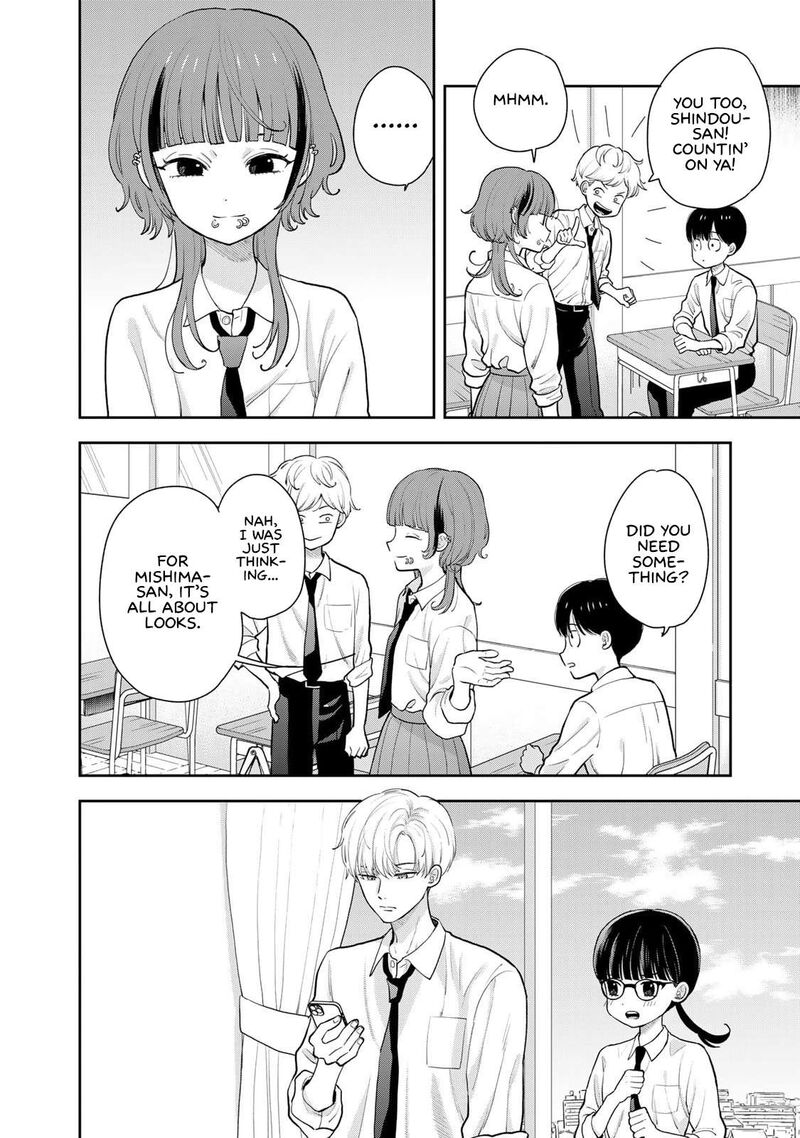 Boku Dake Ga Shitterundaze Chapter 5 Page 8