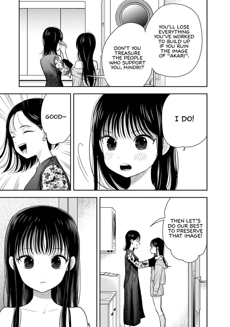 Boku Dake Ga Shitterundaze Chapter 6 Page 31