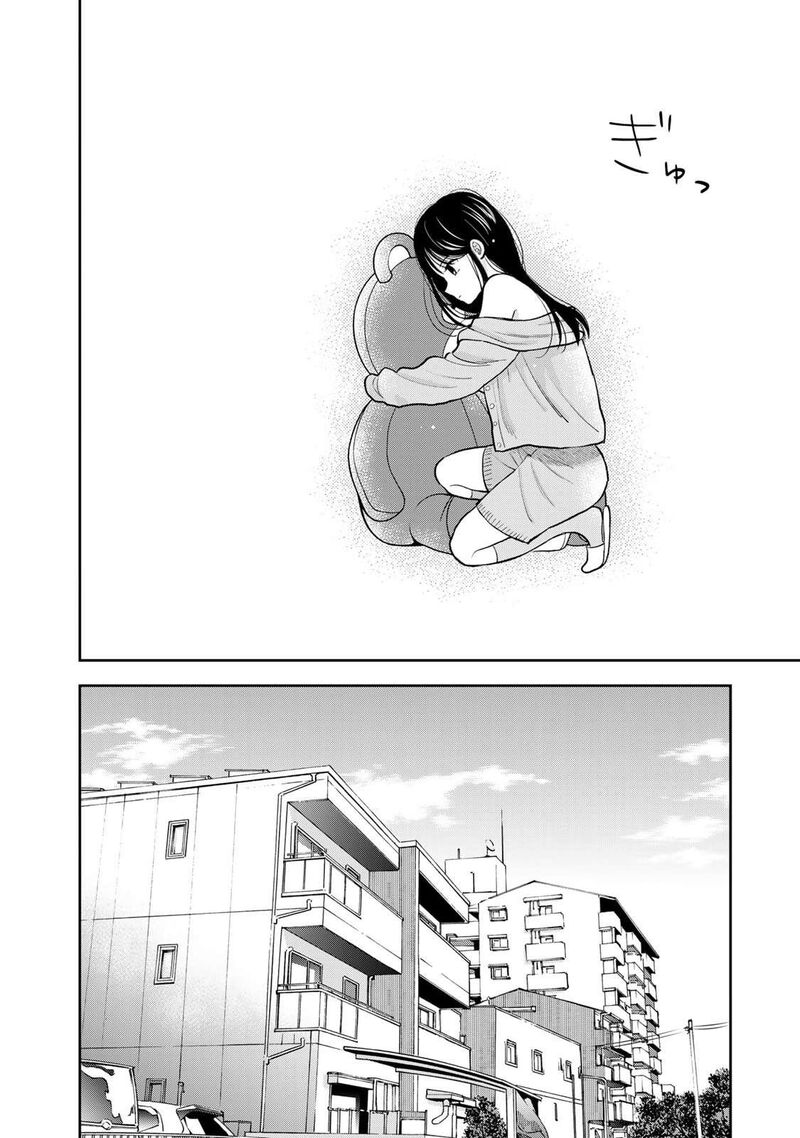 Boku Dake Ga Shitterundaze Chapter 6 Page 34