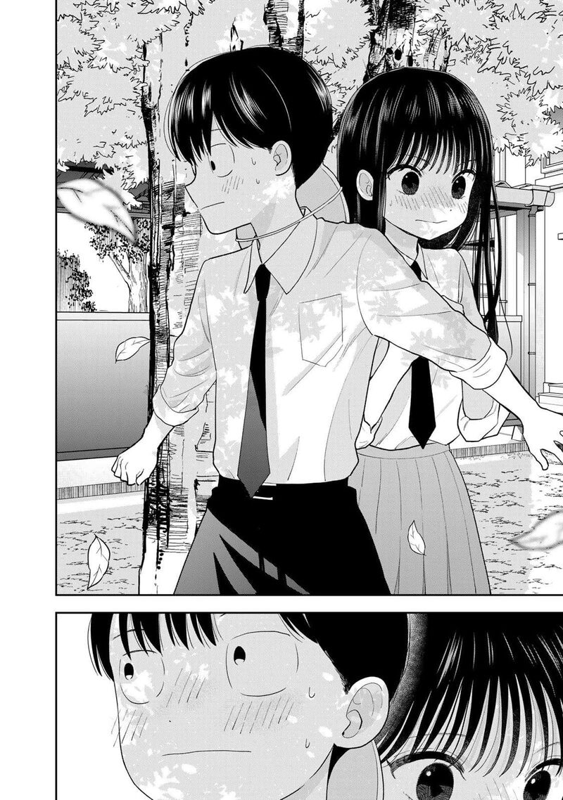 Boku Dake Ga Shitterundaze Chapter 7 Page 40