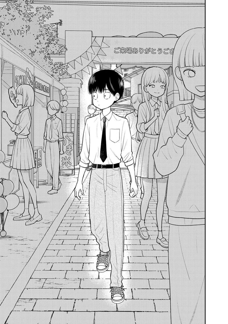 Boku Dake Ga Shitterundaze Chapter 8 Page 29