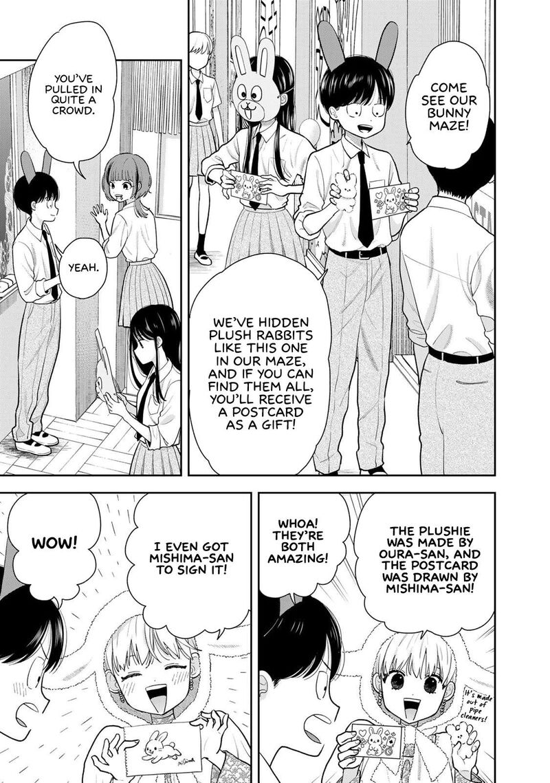 Boku Dake Ga Shitterundaze Chapter 8 Page 3