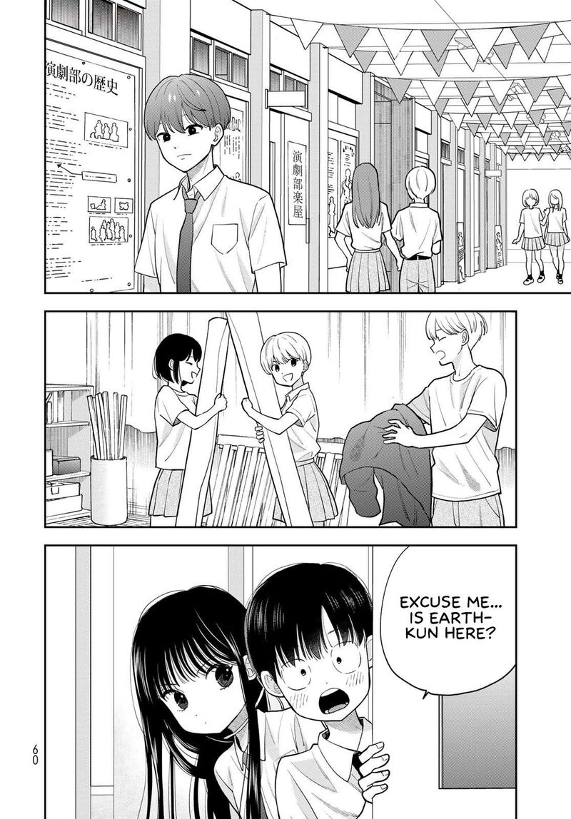 Boku Dake Ga Shitterundaze Chapter 9 Page 14