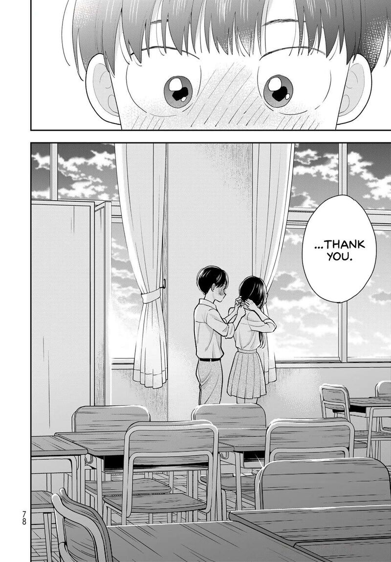 Boku Dake Ga Shitterundaze Chapter 9 Page 32