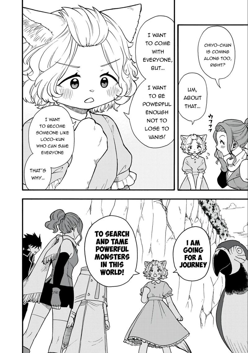 Boku Igai Zennin Tenseisha Ka Yo Chapter 14 Page 16