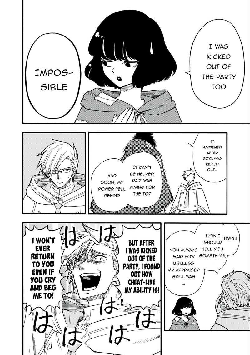 Boku Igai Zennin Tenseisha Ka Yo Chapter 15 Page 14