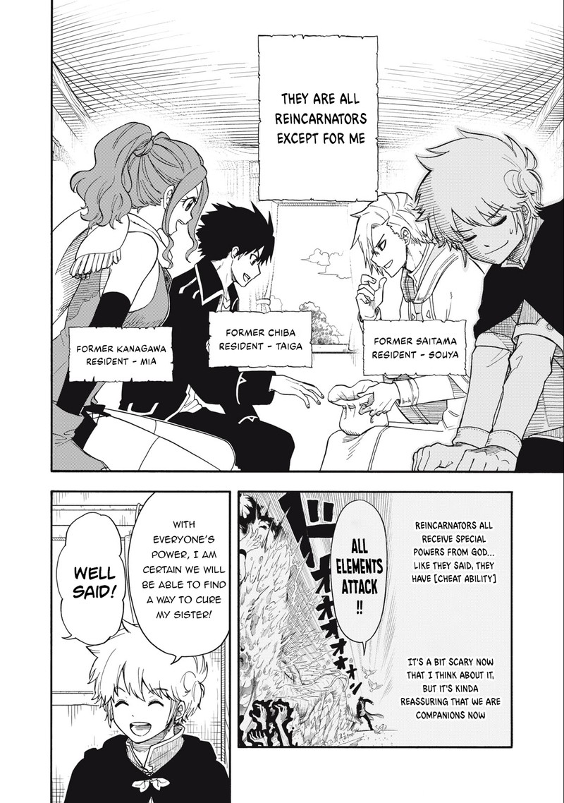 Boku Igai Zennin Tenseisha Ka Yo Chapter 2 Page 4