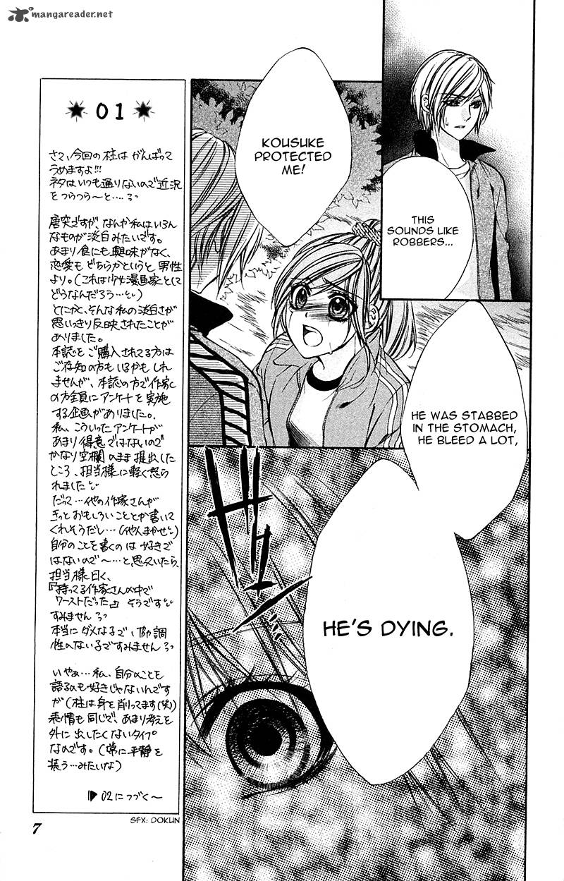 Boku Kara Kimi Ga Kienai Chapter 12 Page 8