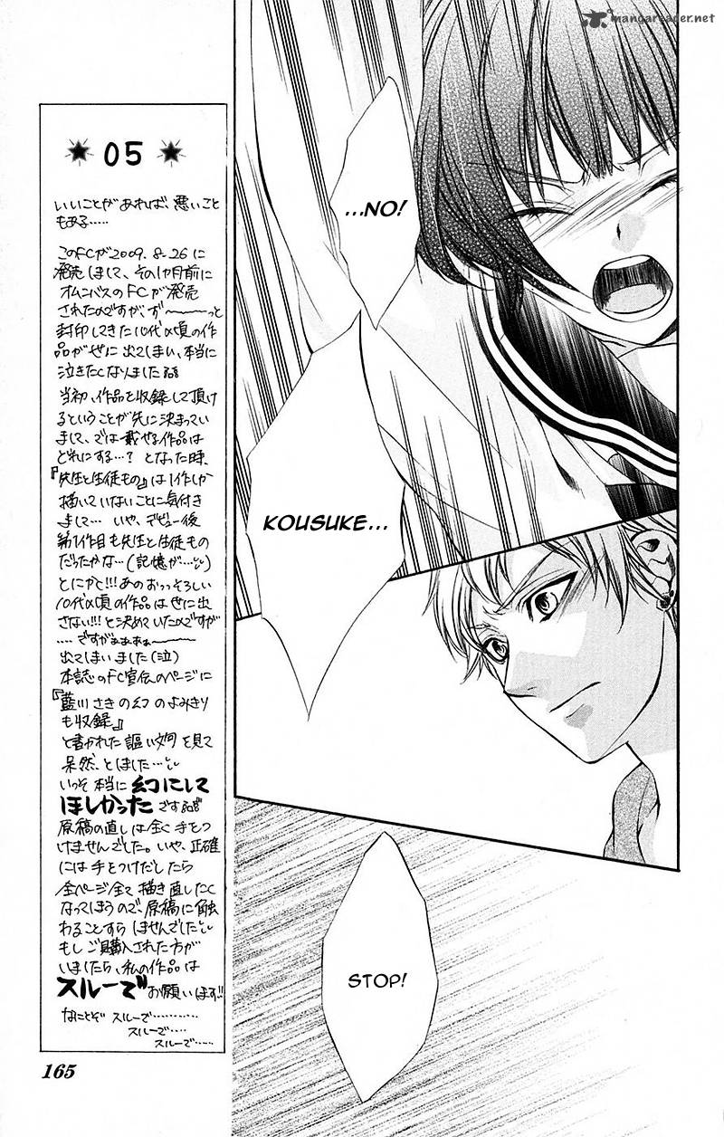 Boku Kara Kimi Ga Kienai Chapter 17 Page 12