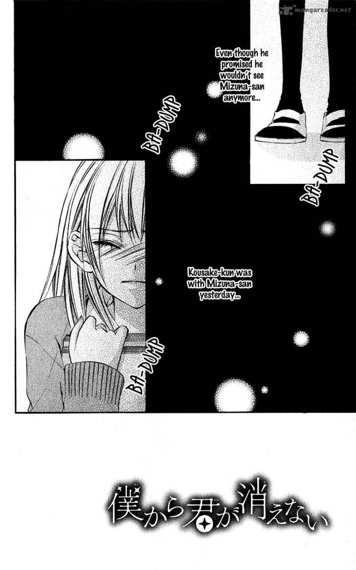 Boku Kara Kimi Ga Kienai Chapter 18 Page 6