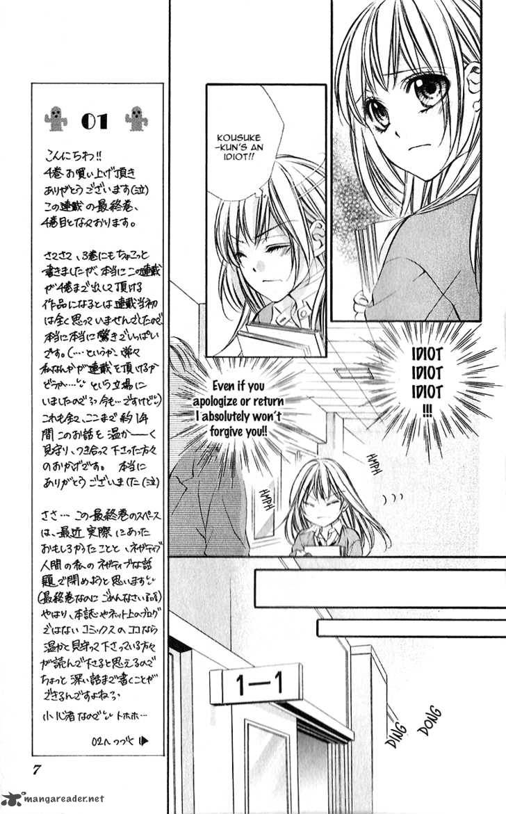 Boku Kara Kimi Ga Kienai Chapter 18 Page 9