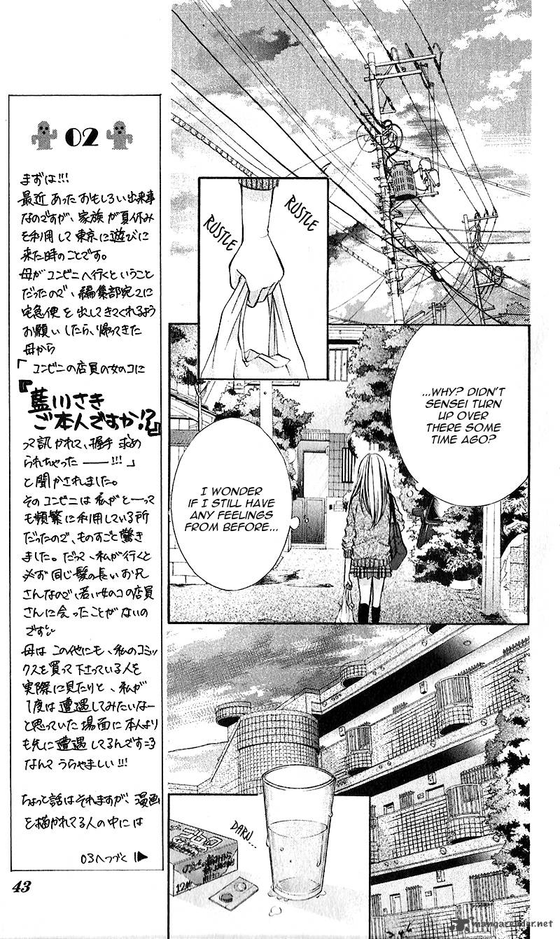 Boku Kara Kimi Ga Kienai Chapter 19 Page 10