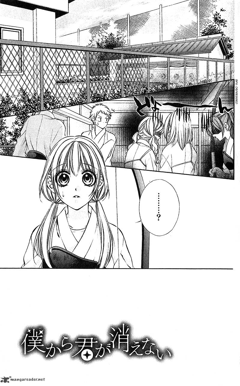 Boku Kara Kimi Ga Kienai Chapter 19 Page 2