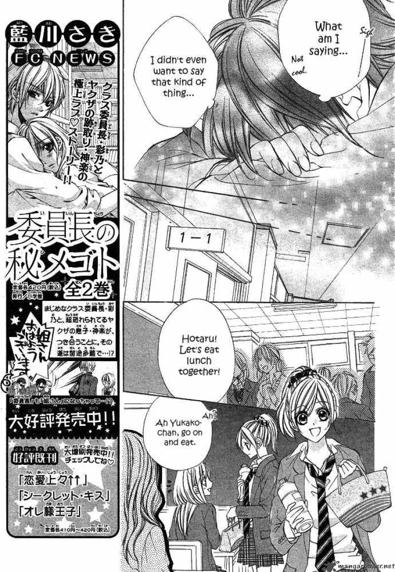 Boku Kara Kimi Ga Kienai Chapter 2 Page 27