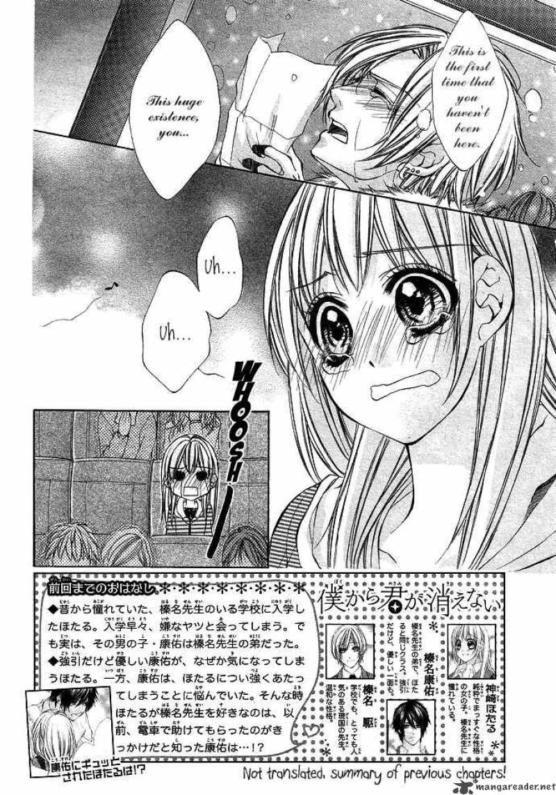 Boku Kara Kimi Ga Kienai Chapter 3 Page 6